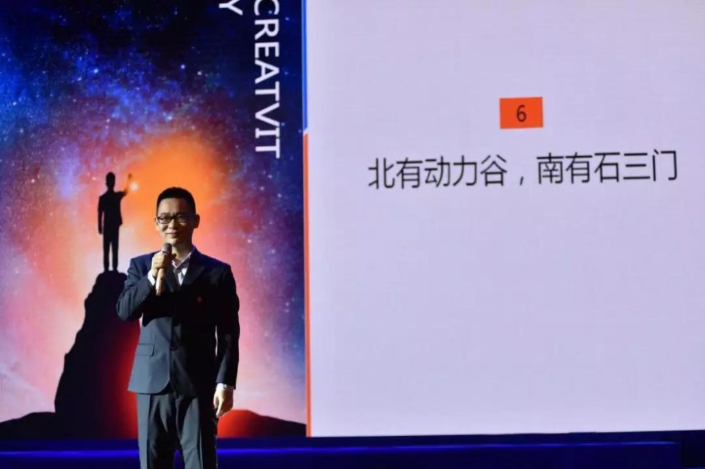 “学习宣传十九大•青春奋斗在新区” 主题演讲比赛决赛