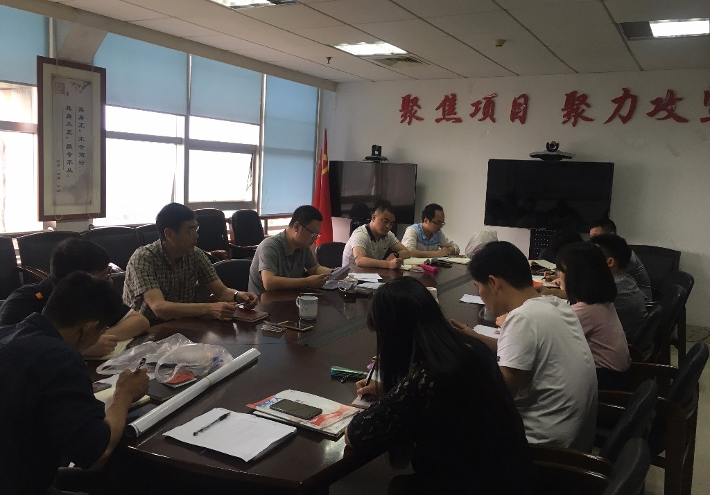 区发改局党支部召开六月主题党日活动
