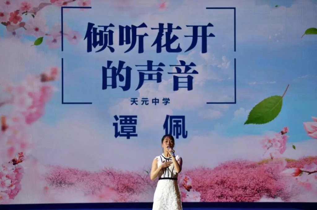 “学习宣传十九大•青春奋斗在新区” 主题演讲比赛决赛