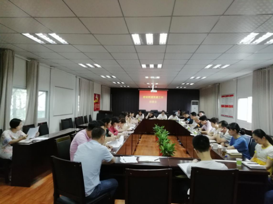 建设街道召开党建工作部署会