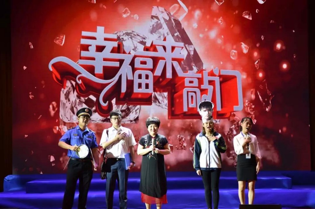 “学习宣传十九大•青春奋斗在新区” 主题演讲比赛决赛