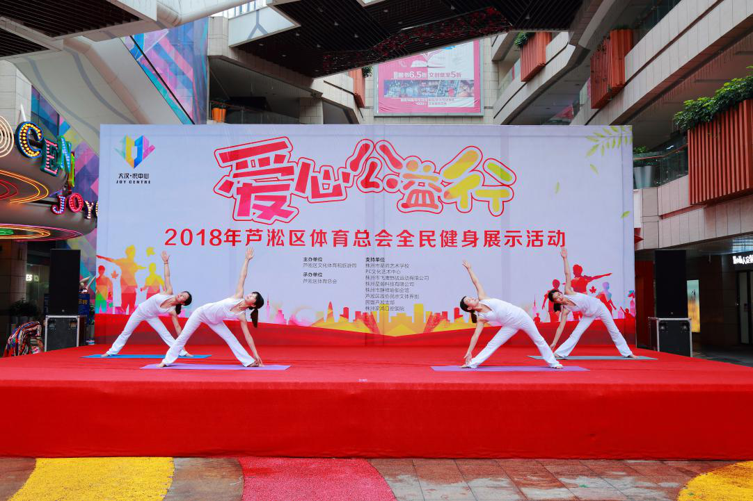 “情寄留守，爱暖童心”爱心公益行