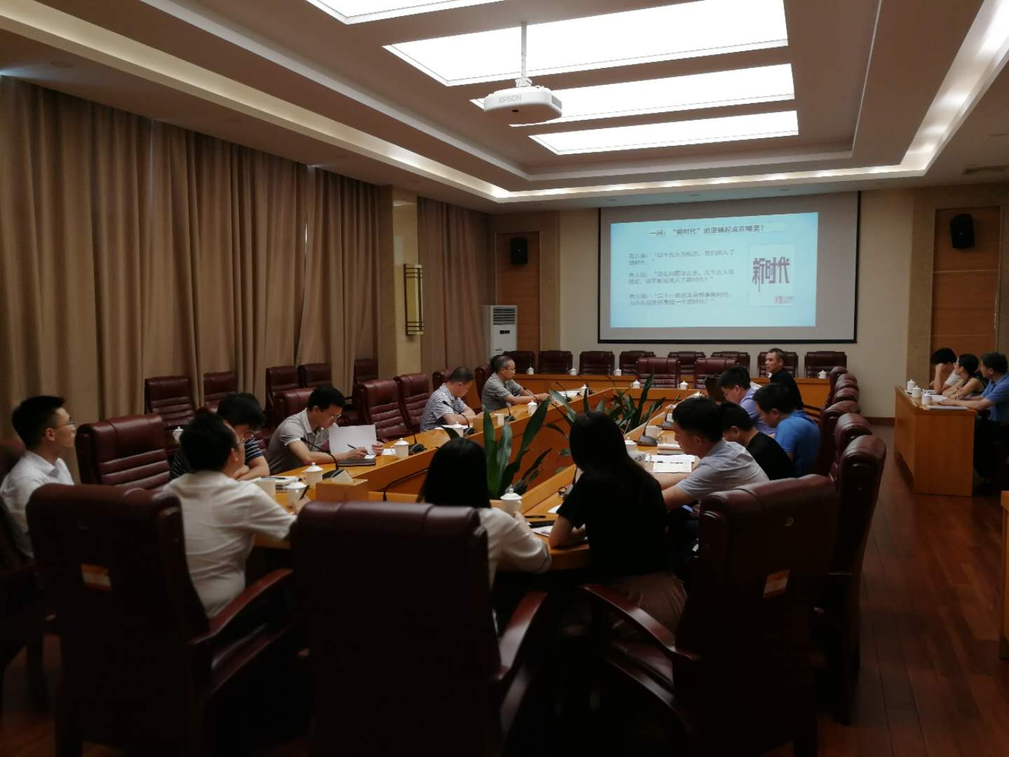市政府经济金融办举行2018年理论中心组第九次集中学习
