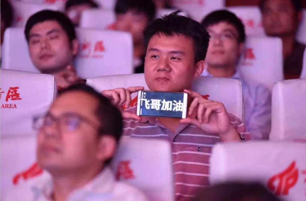 “学习宣传十九大•青春奋斗在新区” 主题演讲比赛决赛