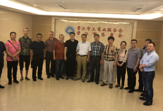 株洲市天元区工商联(总商会)与泉州市晋江市工商联(总商会)缔结为友好商会