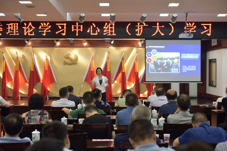 荷塘区深入研讨新发展理念和以人民为中心的发展思想