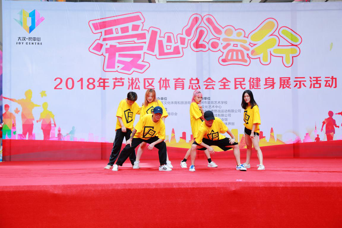“情寄留守，爱暖童心”爱心公益行