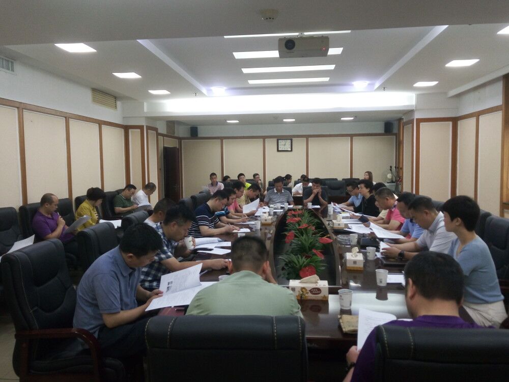 荷塘区召开2018年株洲市夏季乡村旅游节工作协调会