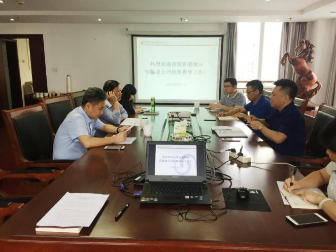 市国资委赴世富公司调研产业扶贫基金运行情况