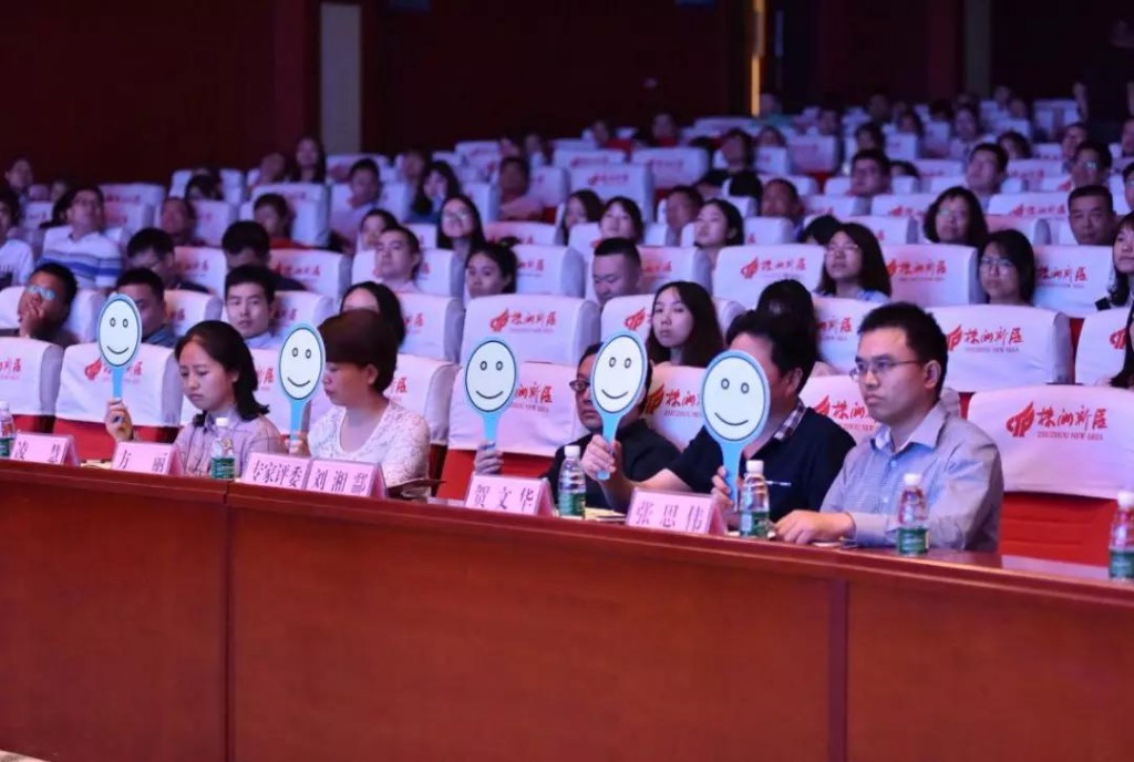 “学习宣传十九大•青春奋斗在新区” 主题演讲比赛决赛