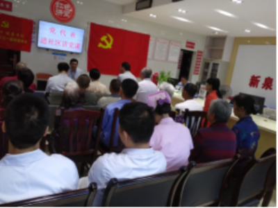 市党代表张志勇走进新泉社区开展为民服务活动