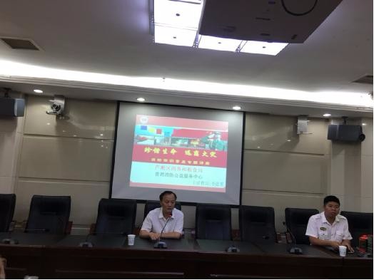 区商粮局组织开展安全生产及消防安全集中培训