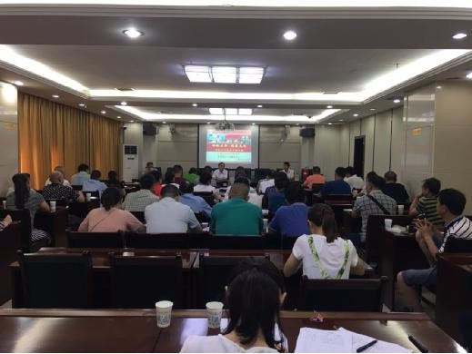 区商粮局组织开展安全生产及消防安全集中培训