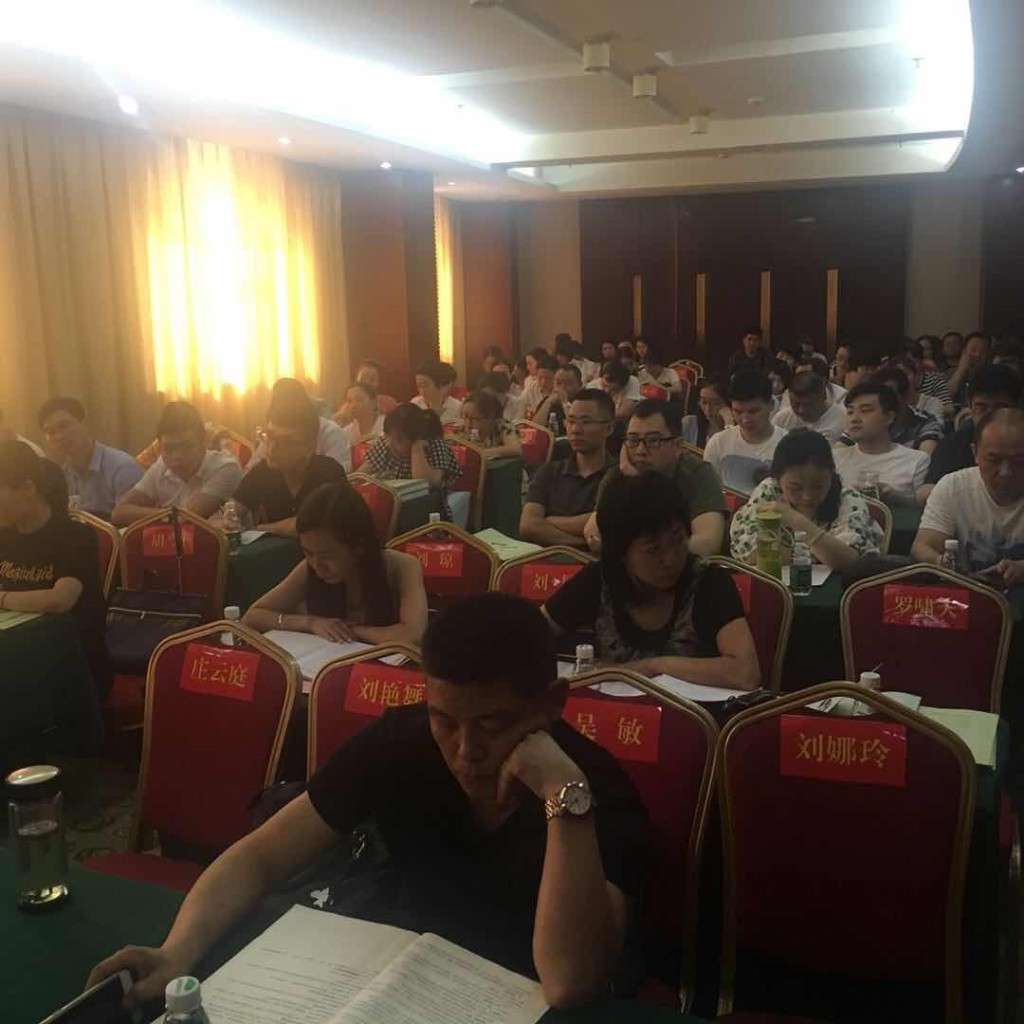 株洲市召开第四次全国经济普查市级综合试点动员培训会议