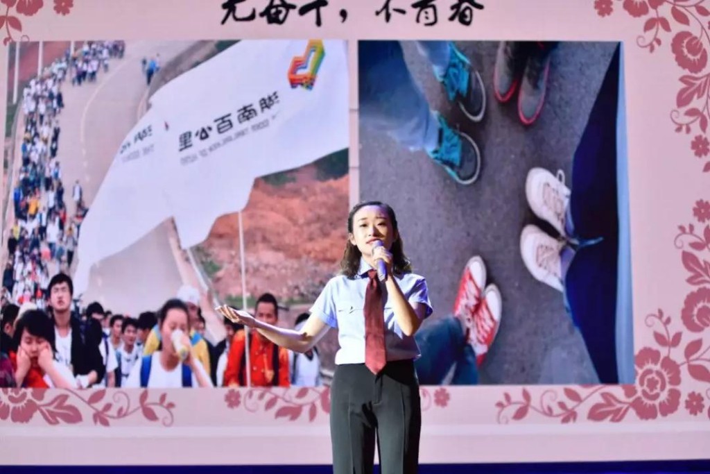 “学习宣传十九大•青春奋斗在新区” 主题演讲比赛决赛