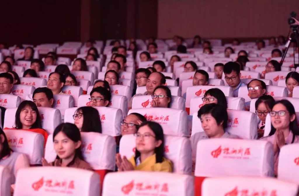 “学习宣传十九大•青春奋斗在新区” 主题演讲比赛决赛