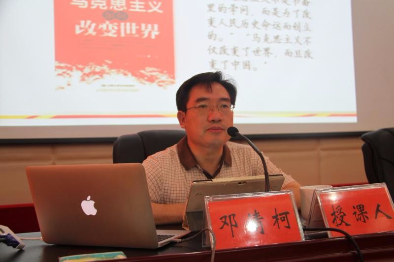 攸县县委理论学习中心组开展2018年第三次（扩大）集中学习