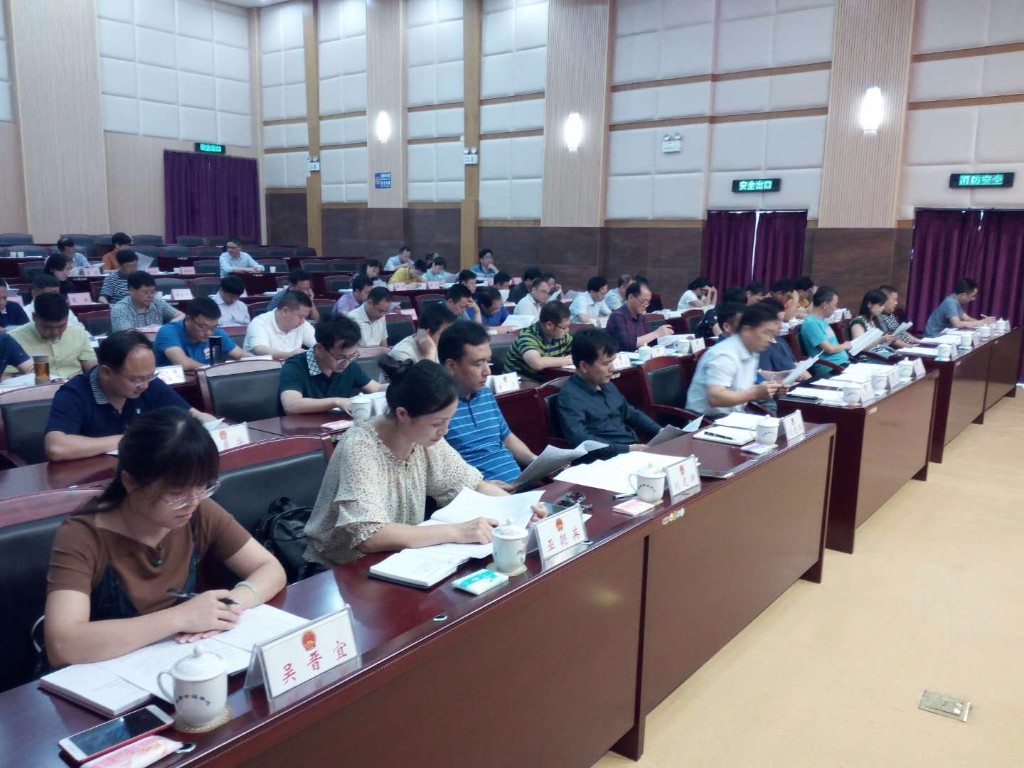 攸县第十七届人大常委会召开第十五次会议