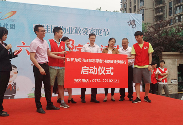 云龙美丽小区与美丽乡村共创共享 ——建设新时代全域化更高水平文明城市