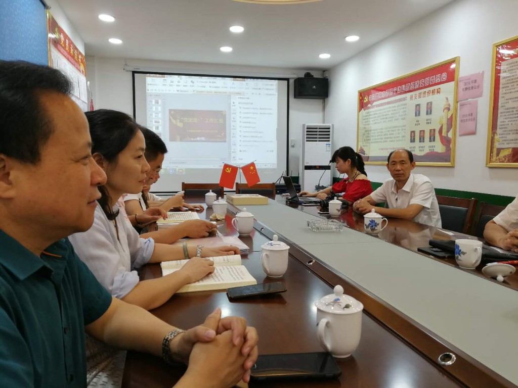 不忘初心，携手共行——中共株洲市天元建材大市场党总支赴醴陵邵阳商会开展党建工作交流