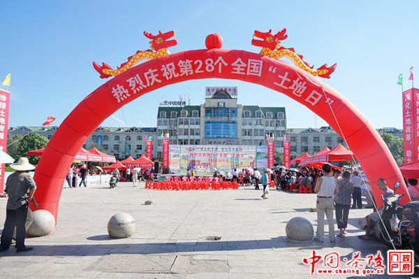 我县开展第28个全国“土地日”活动