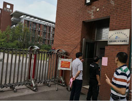 株洲市天元区审计局就区内公立中小学招生情况开展专项审计调查