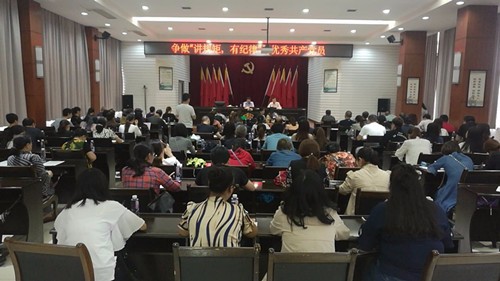 区政协主席陈光国到贺家土街道上党课