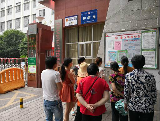 株洲市天元区审计局就区内公立中小学招生情况开展专项审计调查