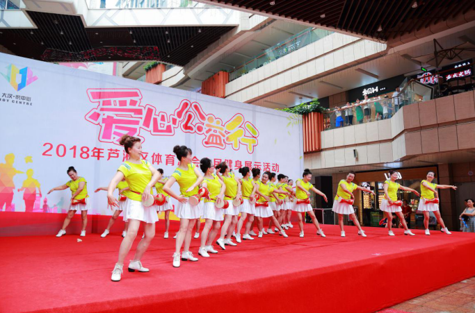 “情寄留守，爱暖童心”爱心公益行