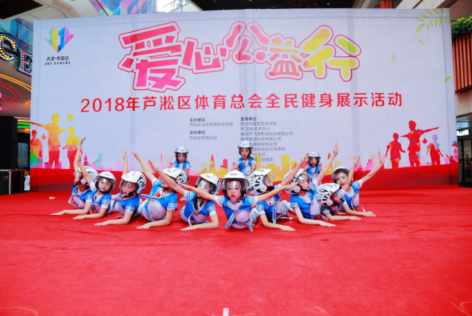 “情寄留守，爱暖童心”爱心公益行