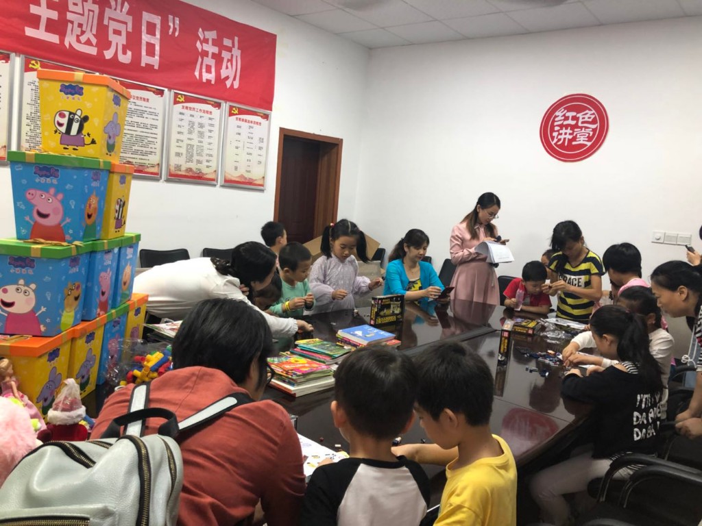 关爱儿童 用爱践行十九大精神