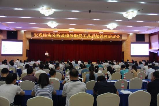 中国银行间市场交易商协会专家来株授课