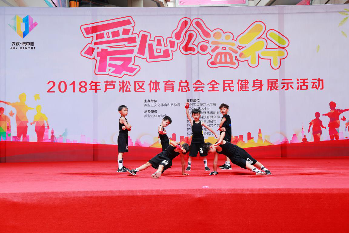 “情寄留守，爱暖童心”爱心公益行