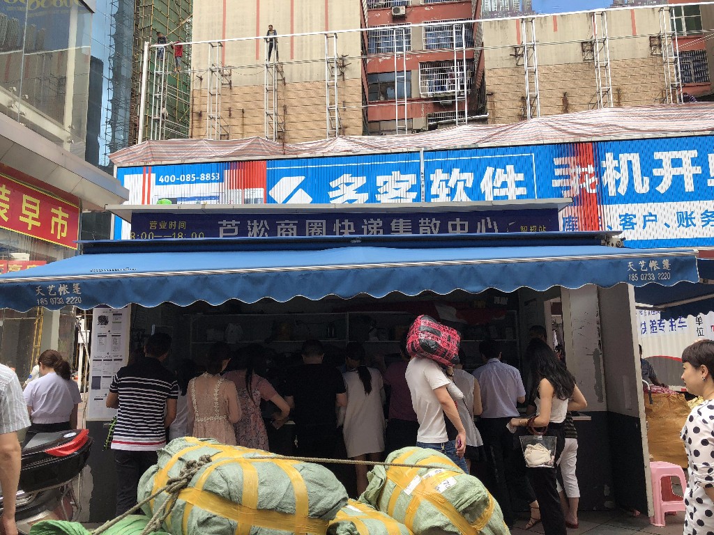 省发改委服务业处一行到芦淞进行省级服务业示范集聚区复核工作