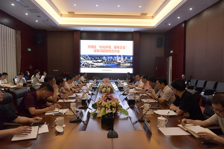邬凌云现场交办企业生产经营中的问题