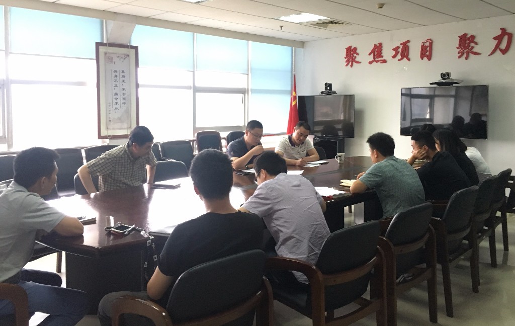 区发改局召开全局工作会议