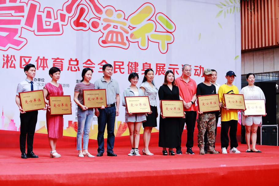 “情寄留守，爱暖童心”爱心公益行