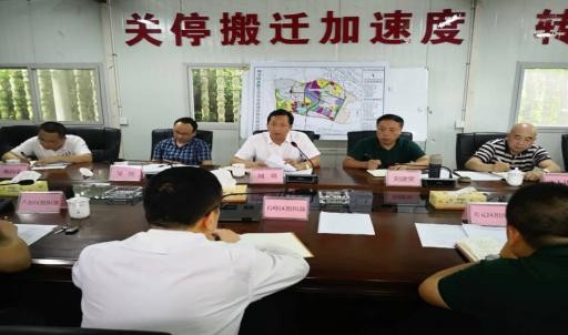 清水塘老工业区搬迁改造企业党员关系移交会议召开