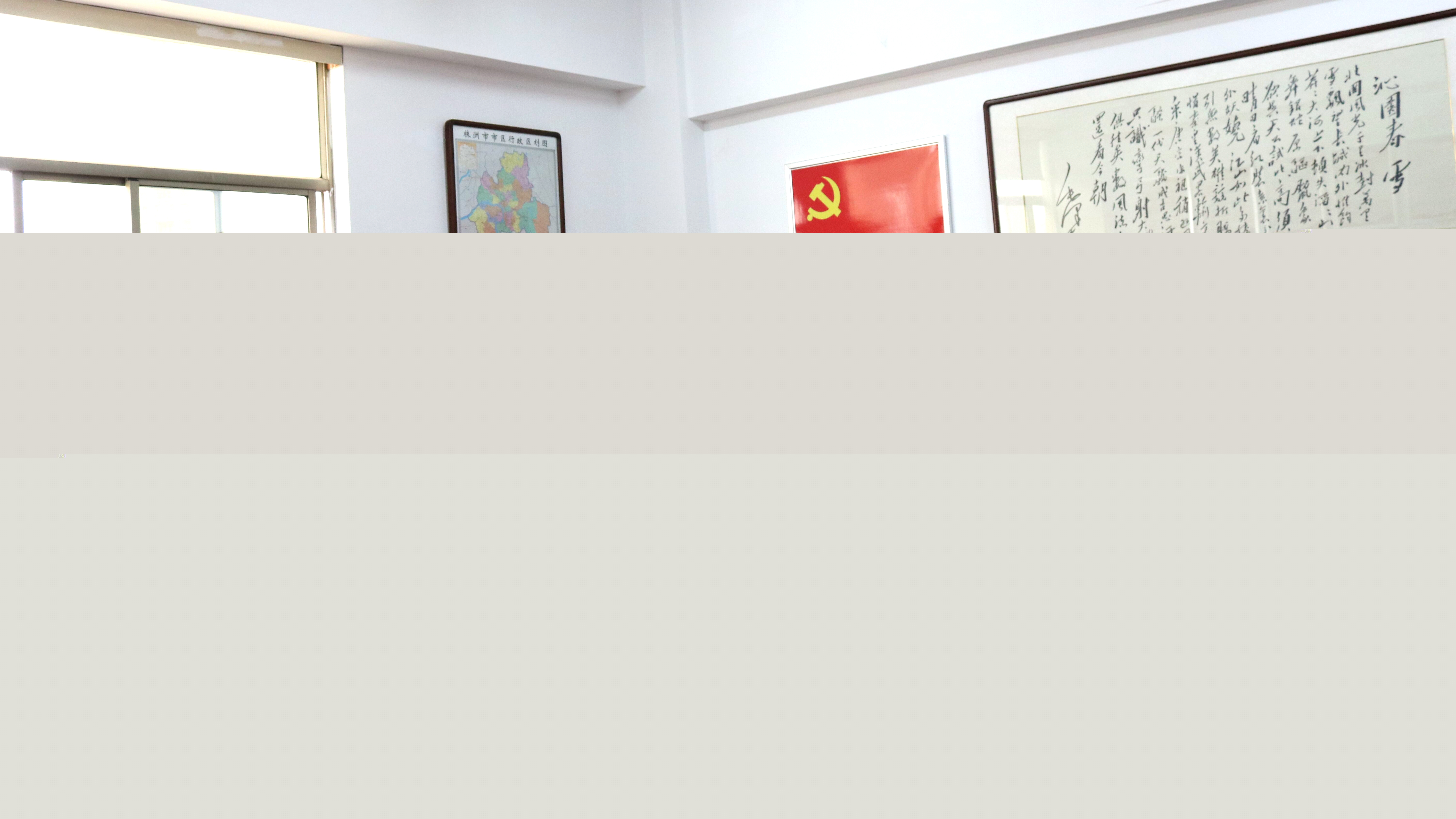 区委巡察工作领导小组召开巡察工作专题会议