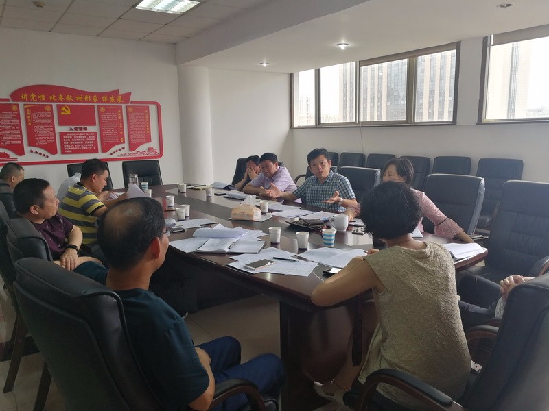 土地征用安置处召开征地拆迁工作调度会