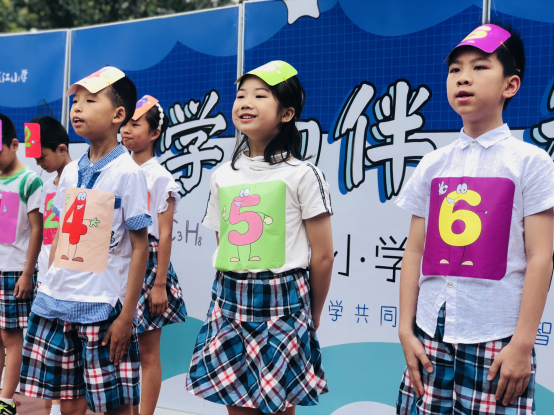 遨游数学世界 启迪智慧人生 ——记滨江小学第四届数学节