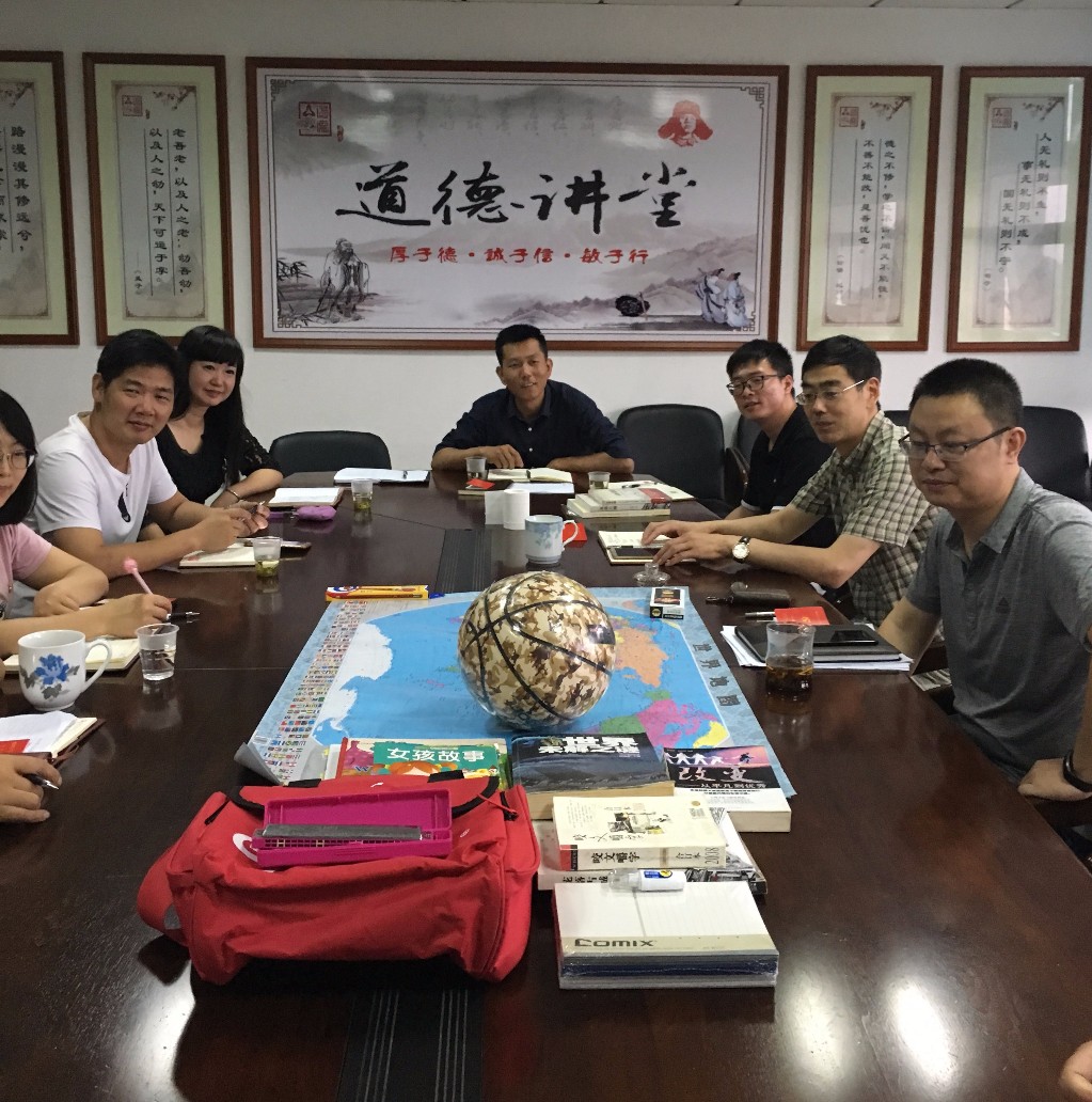 区发改局党支部召开六月主题党日活动