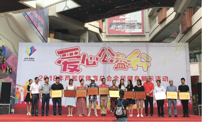 “情寄留守，爱暖童心”爱心公益行