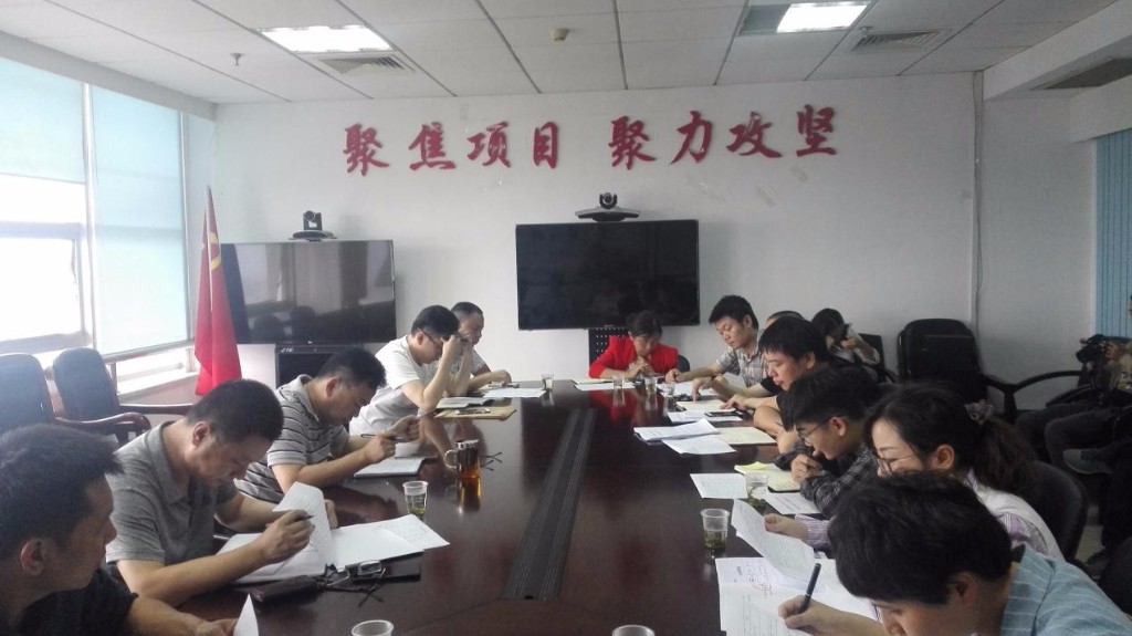 区“产业项目建设年”活动领导小组办公室召开重点项目督办交办会