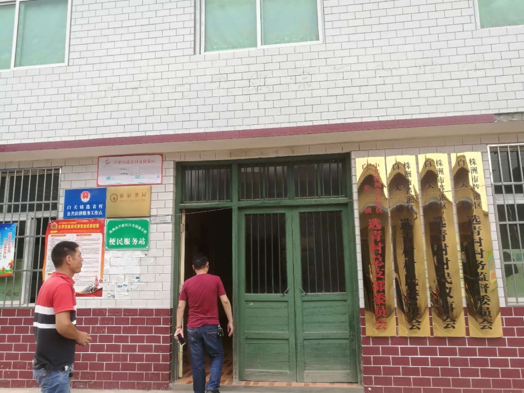 区财政局开展新建村级活动场所核实走访