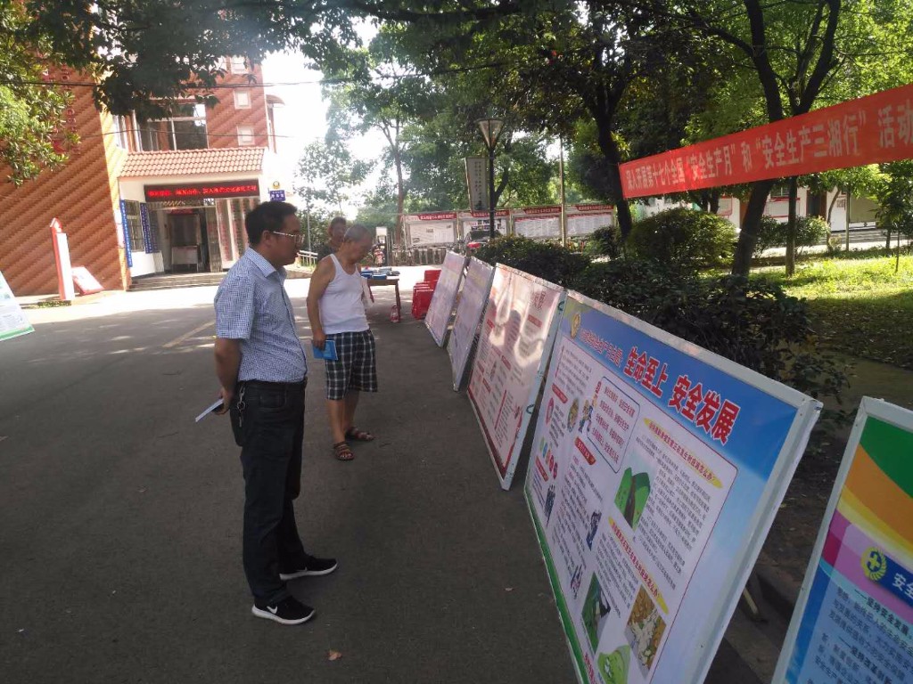 枫溪街道开展安全生产大宣传