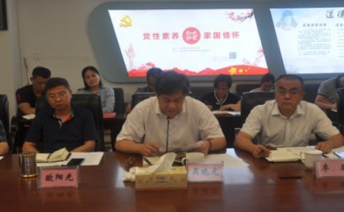 市委第四巡察组巡察市国资委党委工作动员会召开