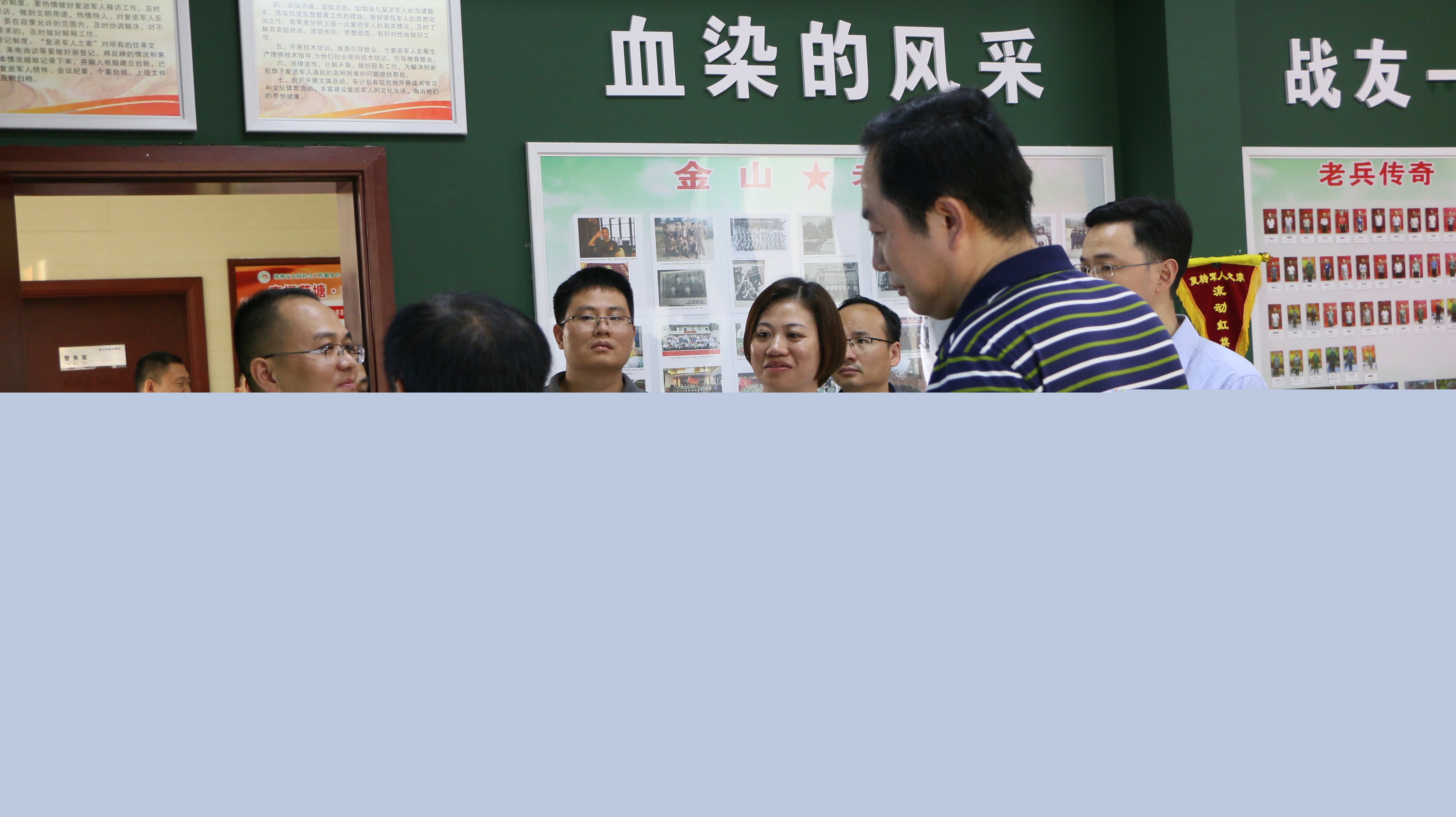 中组部调研组到金山街道调研基层党建工作