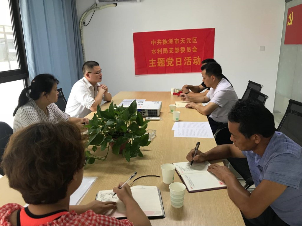 “不忘初心，携手共行”