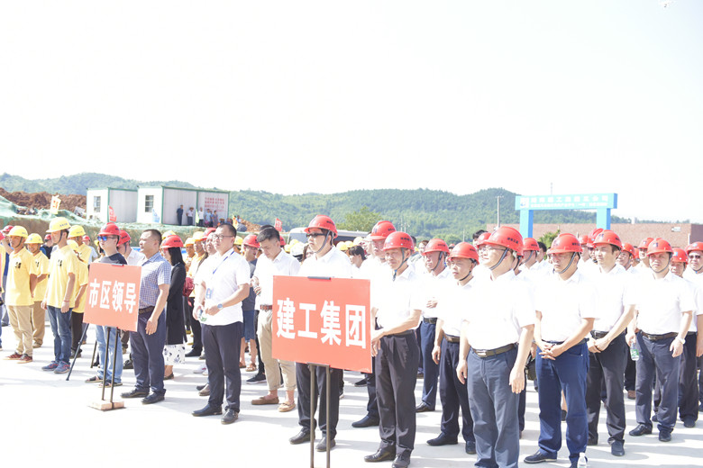 湖南建工•五建装配式建筑产业基地举行开工仪式